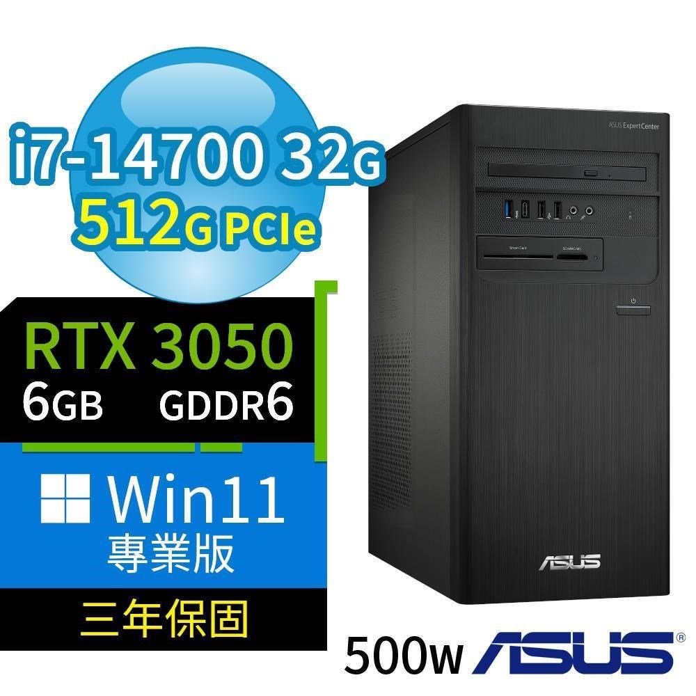 ASUS 華碩 D7 Tower商用電腦i7-14700/32G/512G SSD/RTX3050/Win11專業版/三年保固
