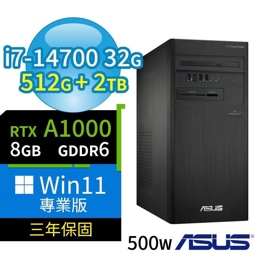 ASUS 華碩 D7 Tower商用電腦i7-14700/32G/512G SSD+2TB SSD/A1000/Win11P