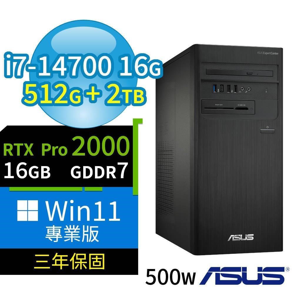ASUS 華碩 D7 Tower商用電腦i7-14700/16G/512G SSD+2TB SSD/Pro2000/Win11