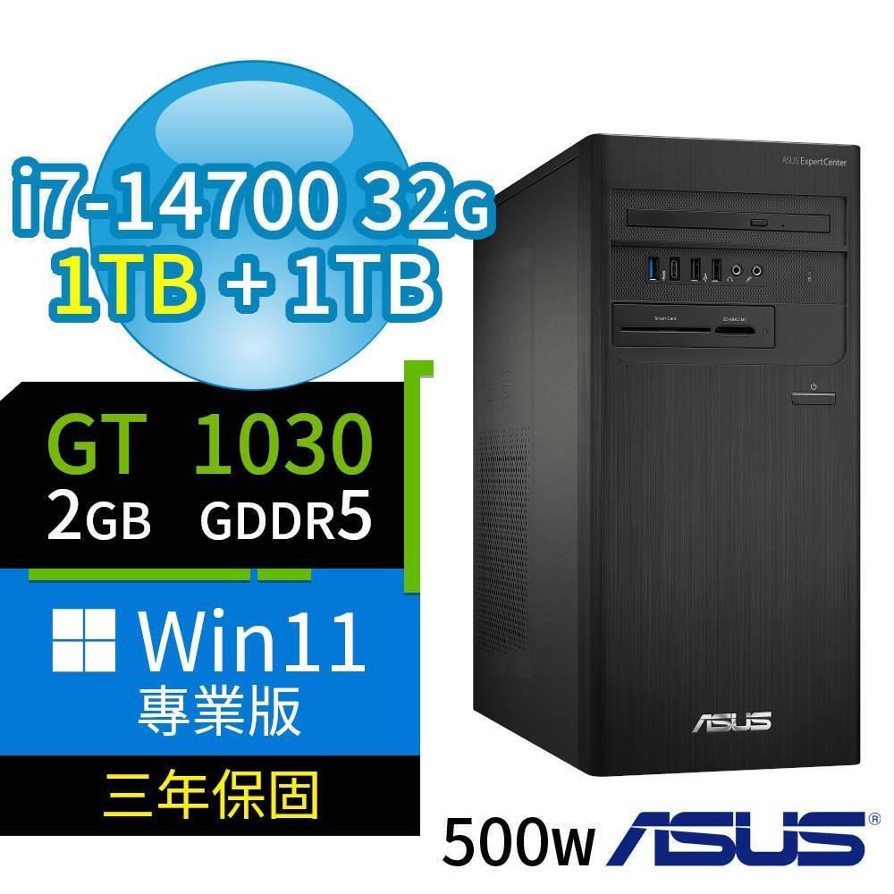 ASUS 華碩 D700 商用電腦 i7-14700/32G/1TB SSD+1TB/GT1030/Win11專業版/三年保固