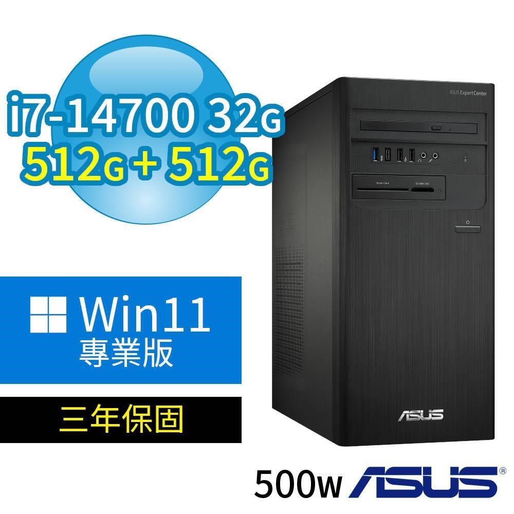 ASUS 華碩 D7 Tower 商用電腦 i7-14700/32G/512G SSDx2/Win11專業版/三年保固