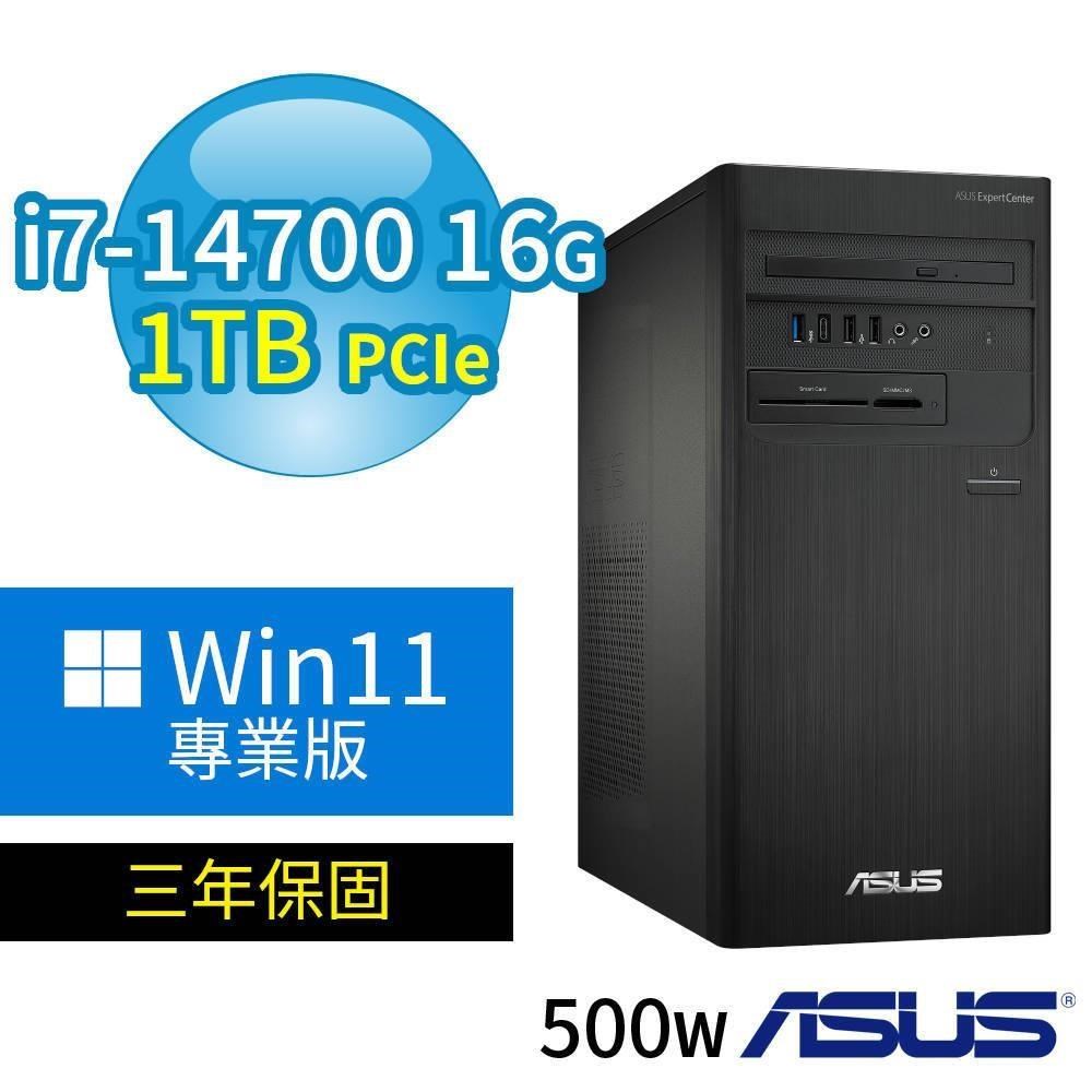 ASUS 華碩 D700 商用電腦 i7-14700/16G/1TB SSD/DVD-RW/Win11專業版/三年保固