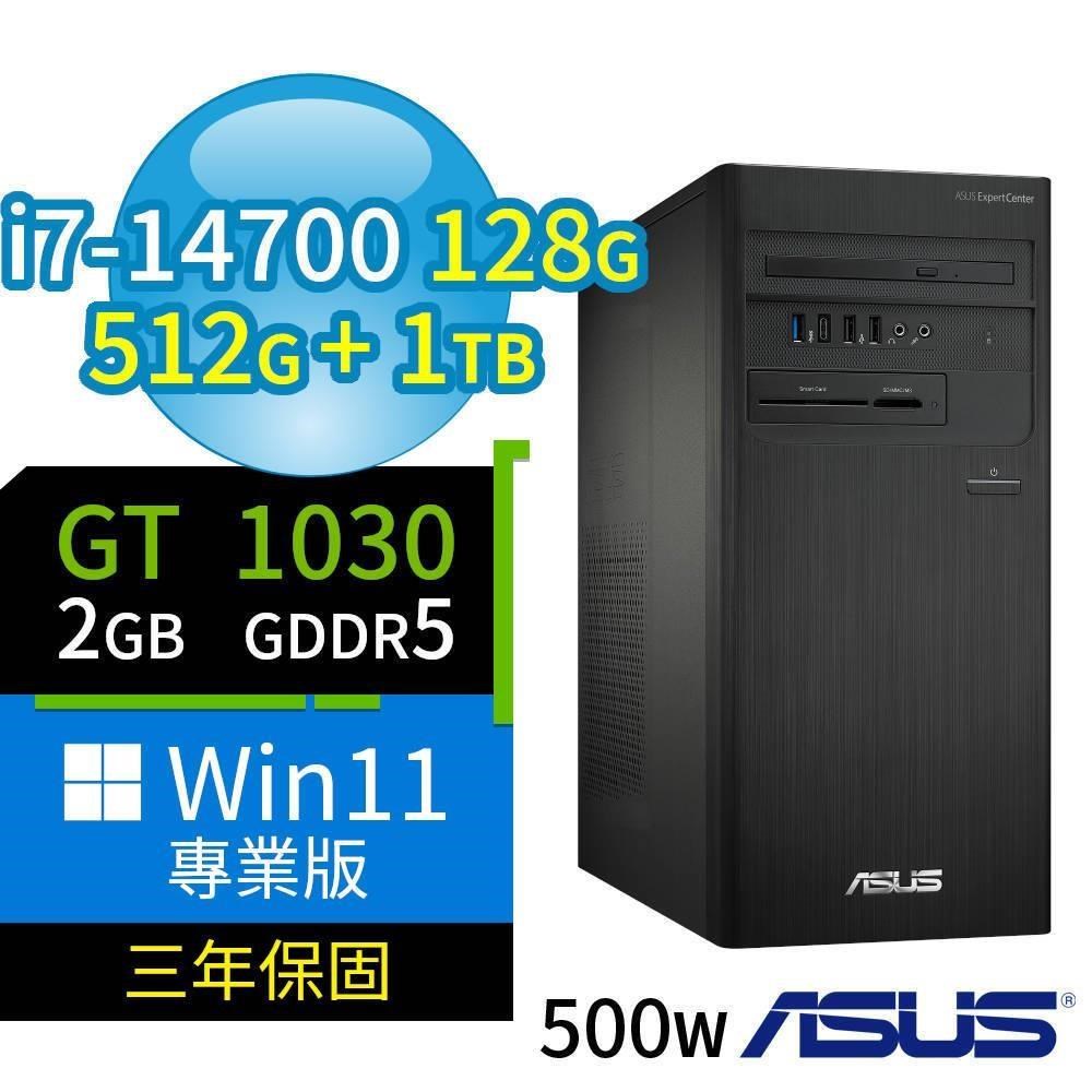 ASUS 華碩 D7 Tower商用電腦 i7-14700/128G/512G SSD+1TB SSD/GT1030/W11P