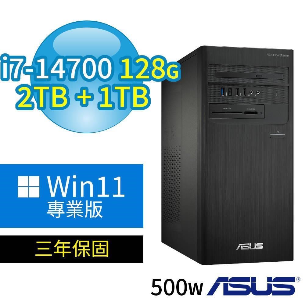 ASUS 華碩 D700 商用電腦 i7-14700/128G/2TB SSD+1TB SSD/Win11專業版/三年保固