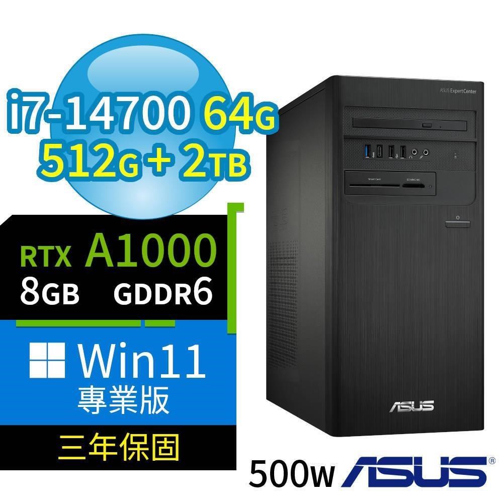 ASUS 華碩 D7 Tower商用電腦i7-14700/64G/512G SSD+2TB SSD/A1000/Win11P