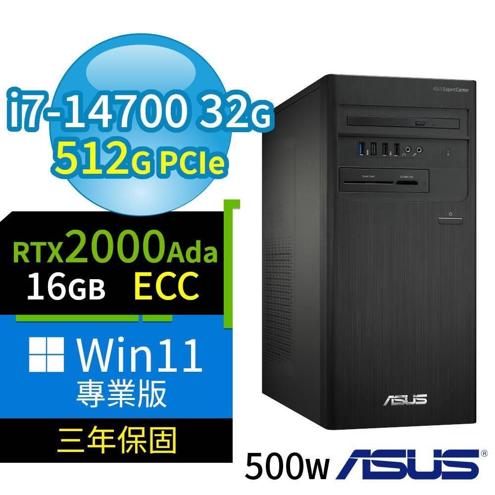 ASUS 華碩 D7 Tower商用電腦i7-14700/32G/512G SSD/2000Ada/Win11專業版/三年保固