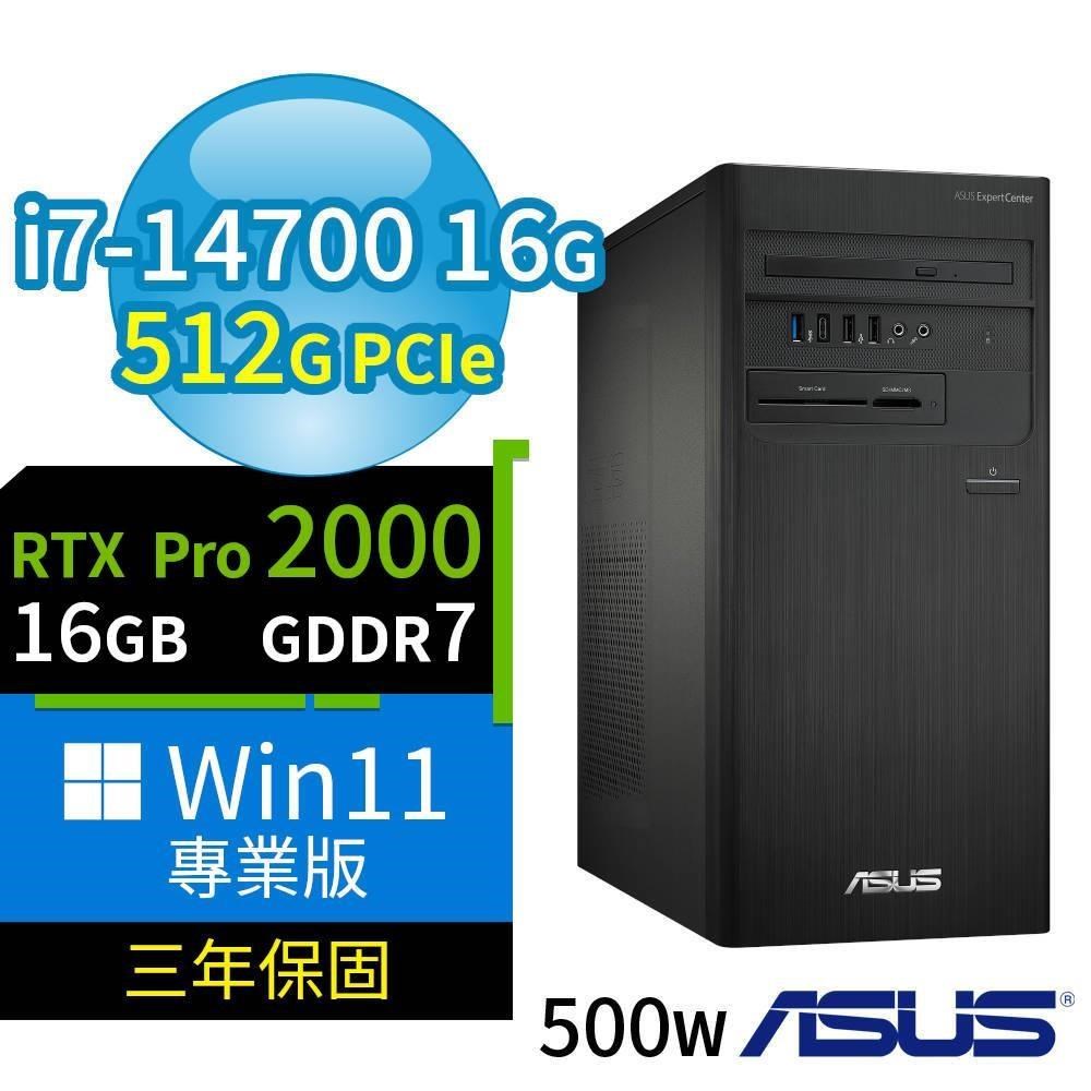 ASUS 華碩 D7 Tower商用電腦i7-14700/16G/512G SSD/Pro2000/Win11專業版/三年保固