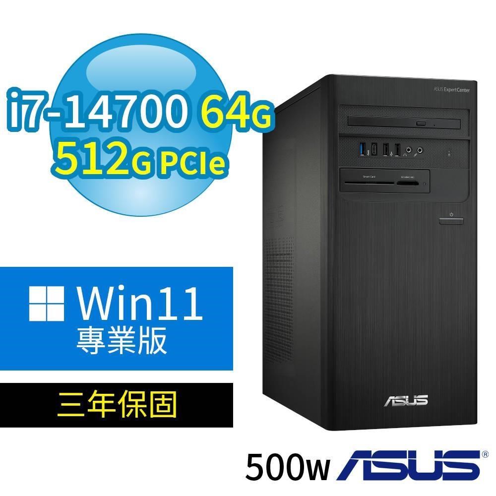 ASUS 華碩 D7 Tower商用電腦 i7-14700/64G/512G SSD/DVD-RW/Win11專業版/三年保固
