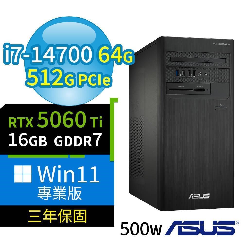 ASUS 華碩 D7 Tower 商用電腦 i7-14700/64G/512G SSD/RTX5060Ti/Win11專業版