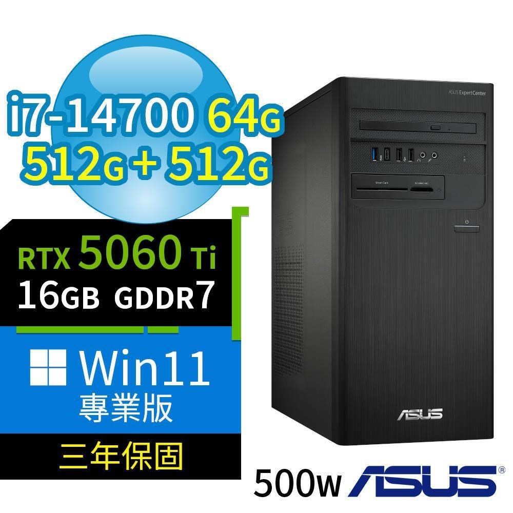 ASUS 華碩 D7 Tower商用電腦 i7-14700/64G/512G SSDx2/RTX5060Ti/Win11專業版
