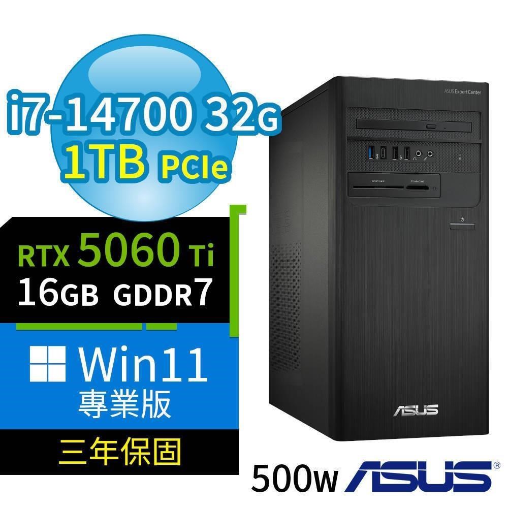 ASUS 華碩 D700 商用電腦 i7-14700/32G/1TB SSD/RTX5060Ti/Win11專業版/三年保固