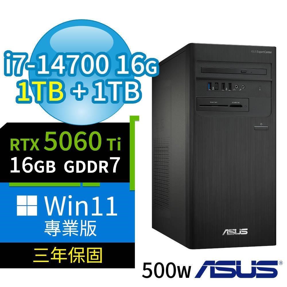 ASUS 華碩 D700商用電腦 i7-14700/16G/1TB SSD+1TB/RTX5060Ti/Win11專業版/3Y