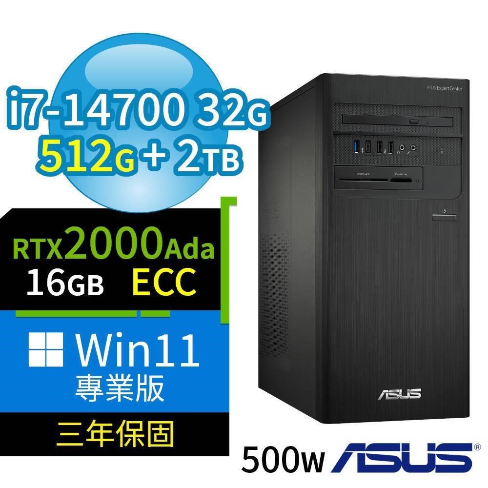 ASUS 華碩 D7 Tower商用電腦i7-14700/32G/512G SSD+2TB/2000Ada/Win11專業版