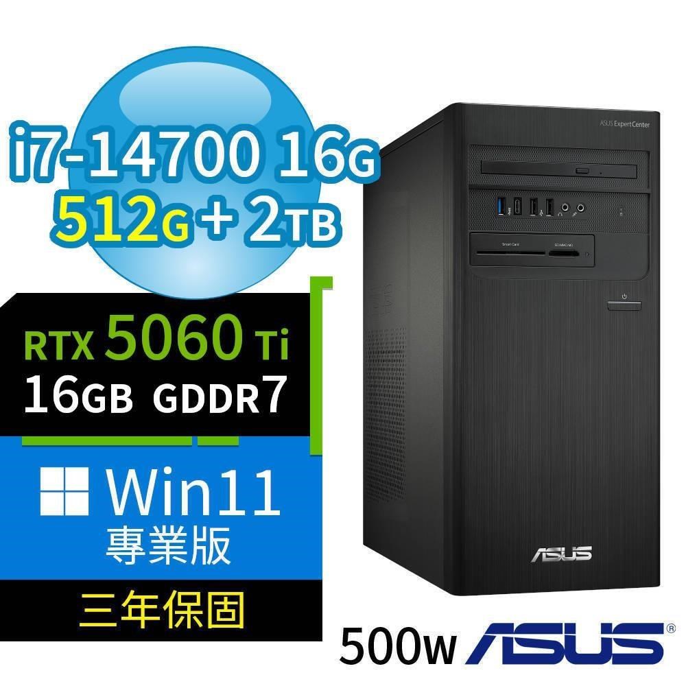 ASUS 華碩 D7 Tower商用電腦i7-14700/16G/512G SSD+2TB/RTX5060Ti/Win11P