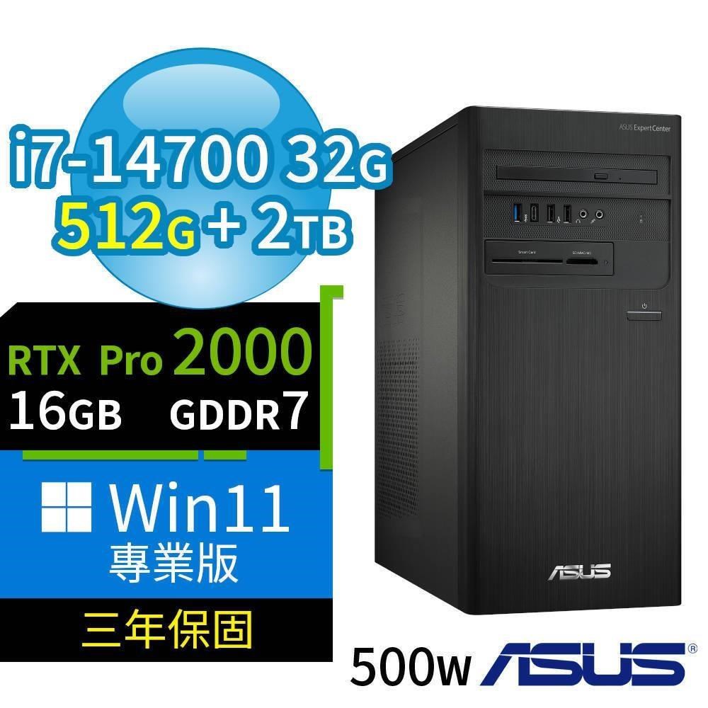 ASUS 華碩 D7 Tower商用電腦i7-14700/32G/512G SSD+2TB/Pro2000/Win11專業版
