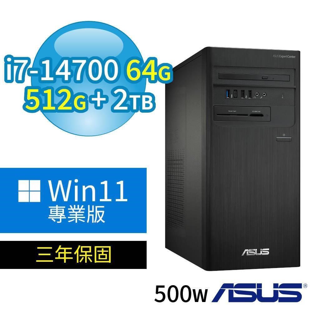 ASUS 華碩 D7 Tower 商用電腦 i7-14700/64G/512G SSD+2TB/Win11專業版/三年保固