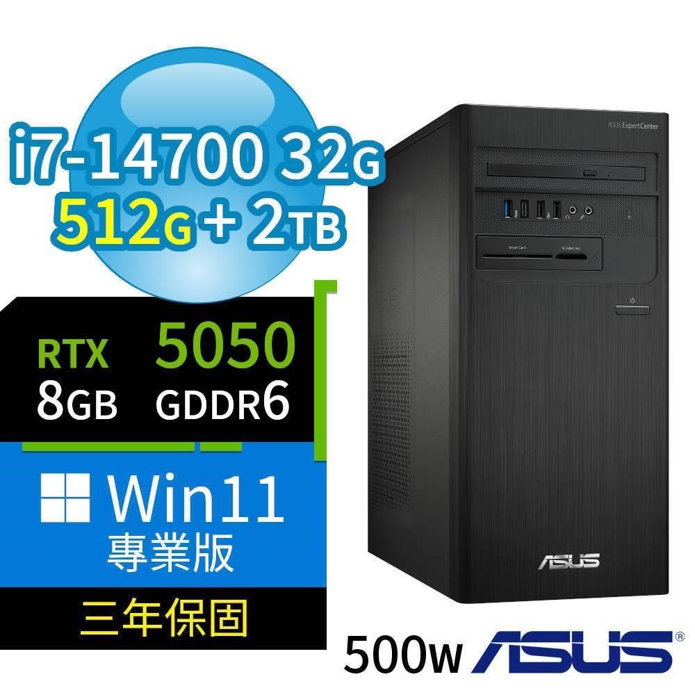 ASUS 華碩 D7 Tower商用電腦i7-14700/32G/512G SSD+2TB/RTX5050/Win11專業版
