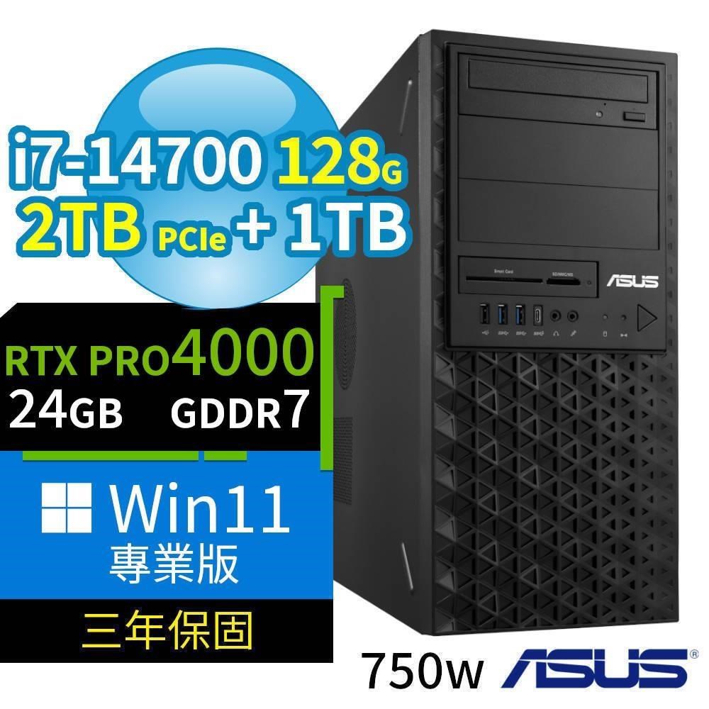 ASUS 華碩 W680 工作站 i7-14700/128G/2TB SSD+1TB/RTX PRO 4000/Win11 Pro/3Y
