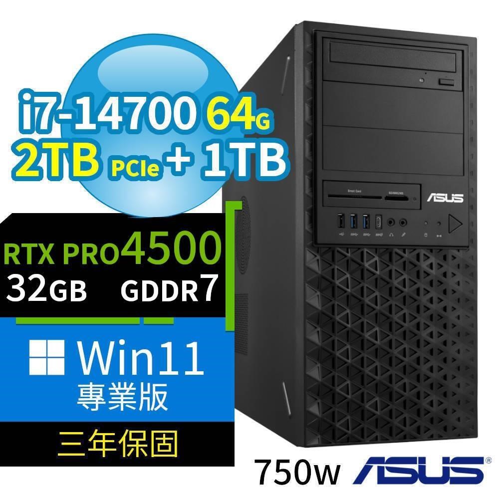 ASUS 華碩 W680 工作站 i7-14700/64G/2TB SSD+1TB/RTX PRO 4500/Win11 Pro