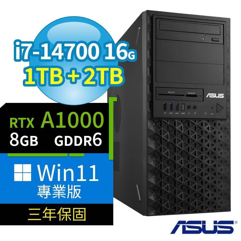 ASUS 華碩 W680 工作站 i7-14700/16G/1TB SSD+2TB SSD/A1000/Win11 Pro/3Y