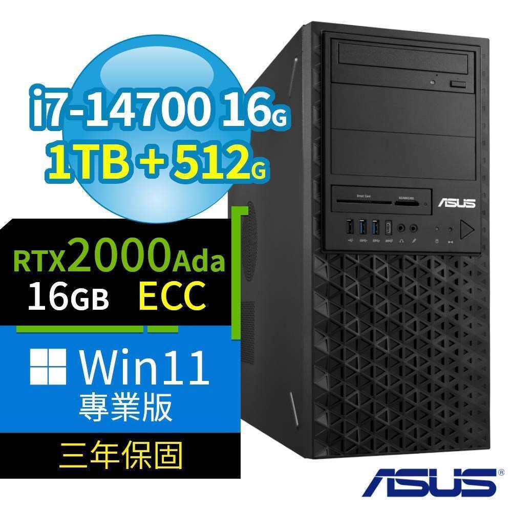 ASUS 華碩 W680 工作站 i7-14700/16G/1TB SSD+512G SSD/2000Ada/Win11 Pro/3Y