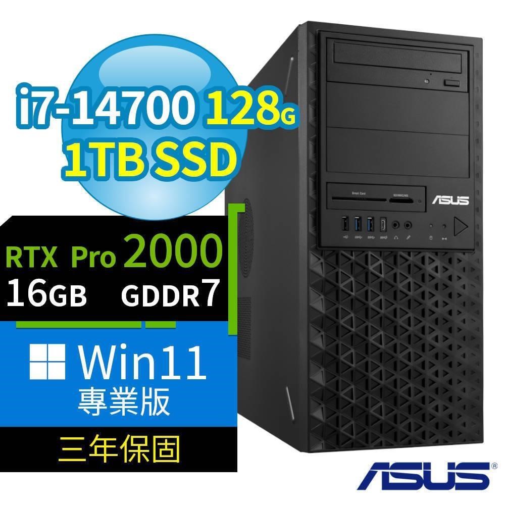 ASUS 華碩 W680 工作站 i7-14700/128G/1TB SSD/RTX Pro2000/Win11專業版