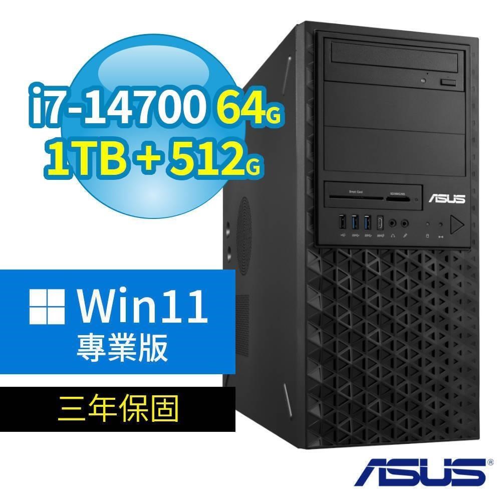 ASUS 華碩 W680 商用工作站 i7-14700/64G/1TB SSD+512G SSD/Win11 Pro/3Y