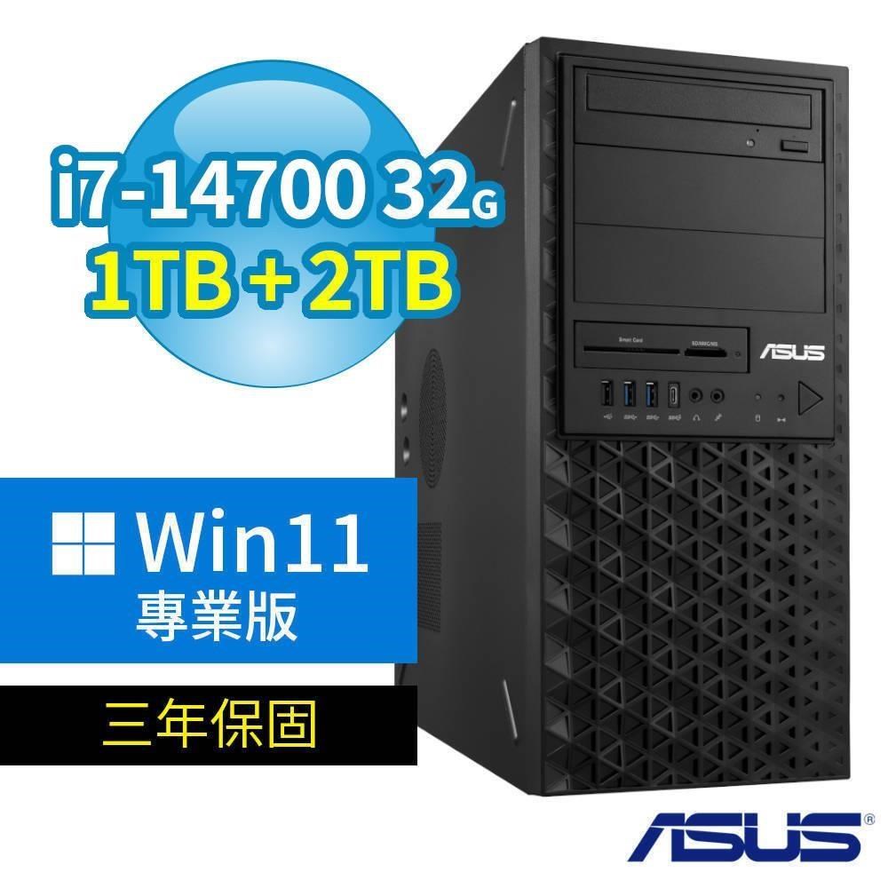 ASUS 華碩 W680 商用工作站 i7-14700/32G/1TB SSD+2TB SSD/Win11 Pro/3Y