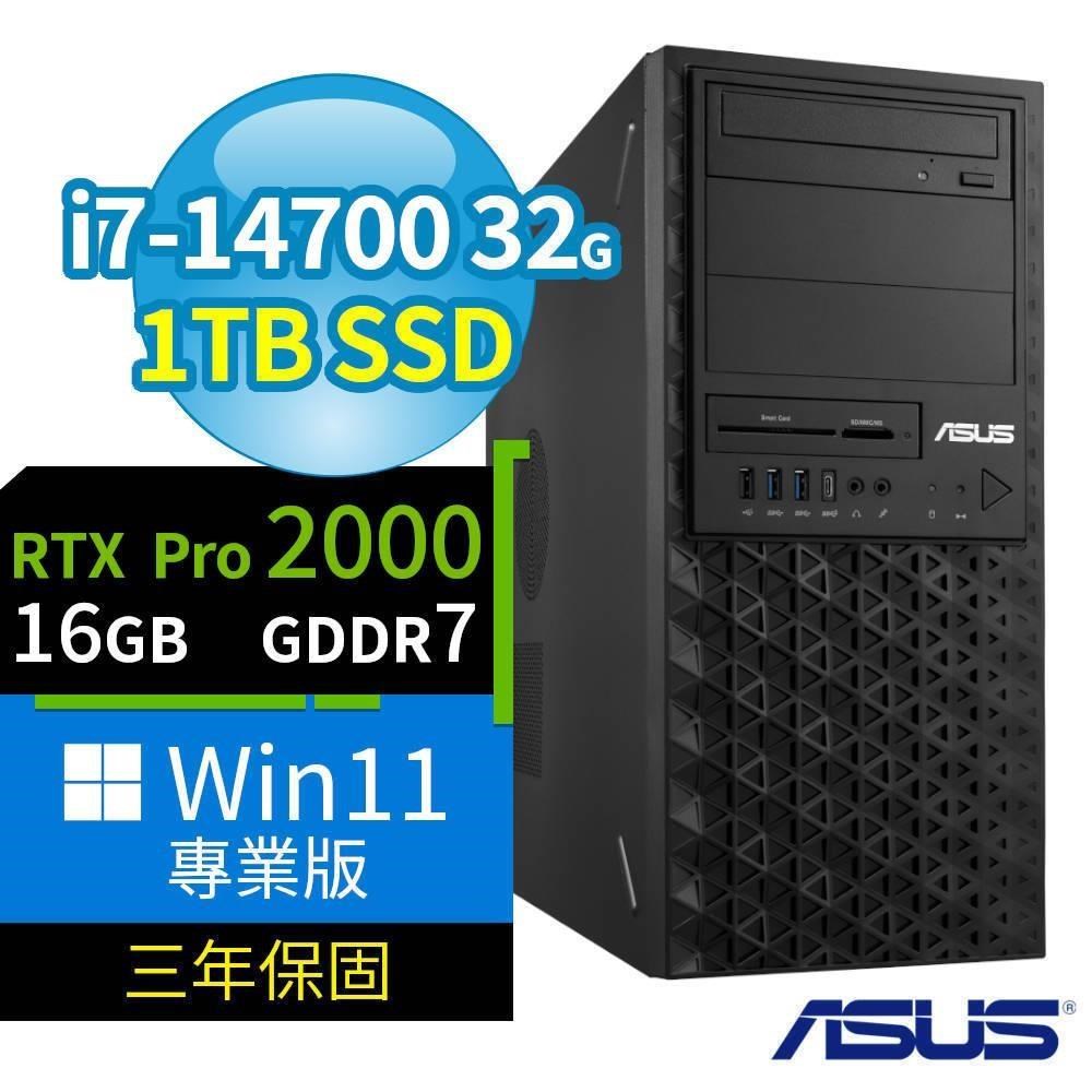ASUS 華碩 W680 工作站 i7-14700/32G/1TB SSD/RTX Pro2000/Win11專業版