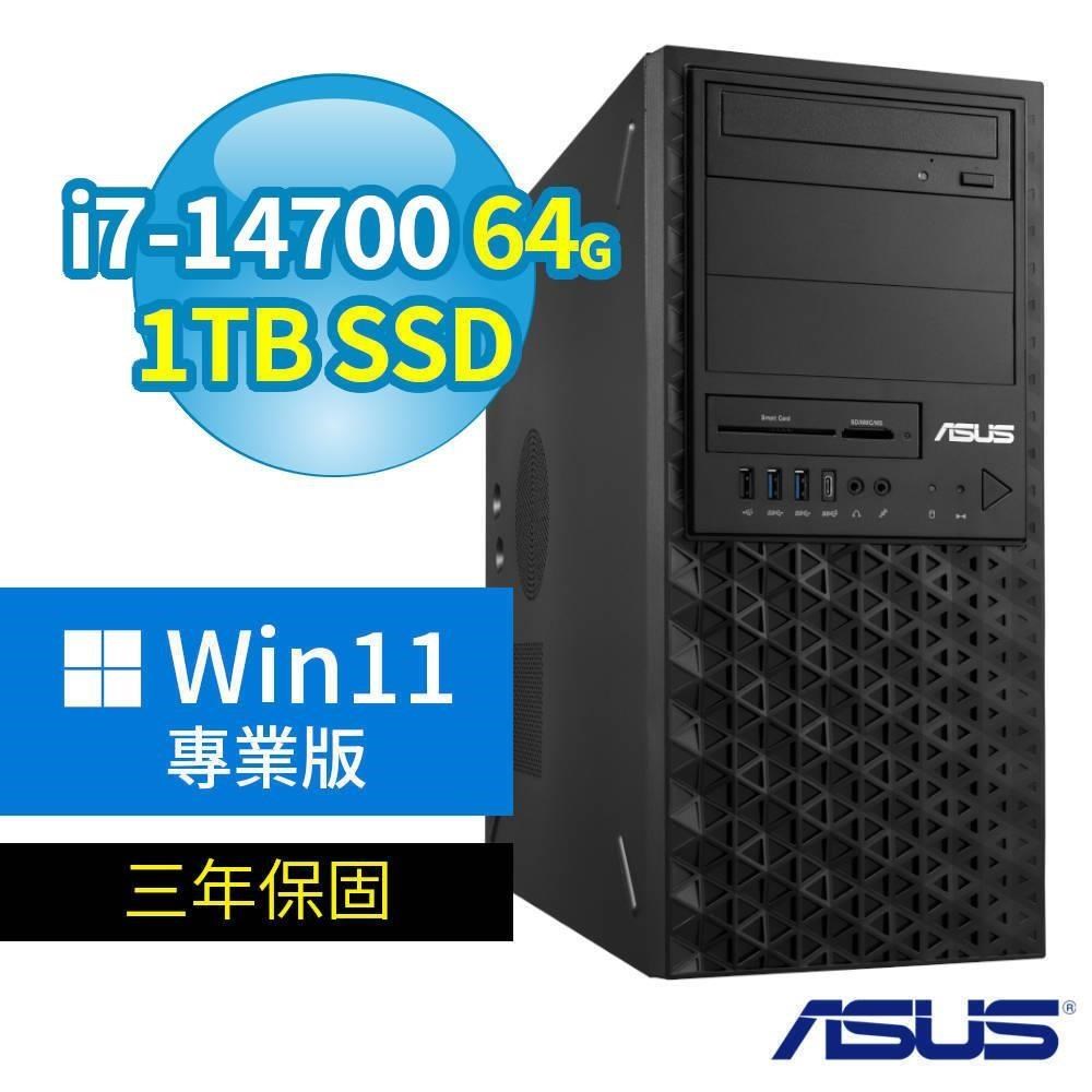 ASUS 華碩 W680 商用工作站 i7-14700/64G/1TB SSD/Win11 Pro/3Y
