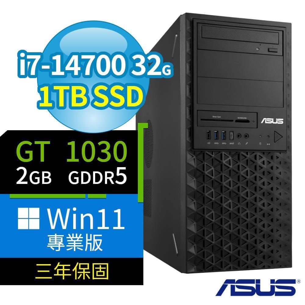 ASUS 華碩 W680 商用工作站 i7-14700/32G/1TB SSD/GT1030/Win11 Pro/3Y