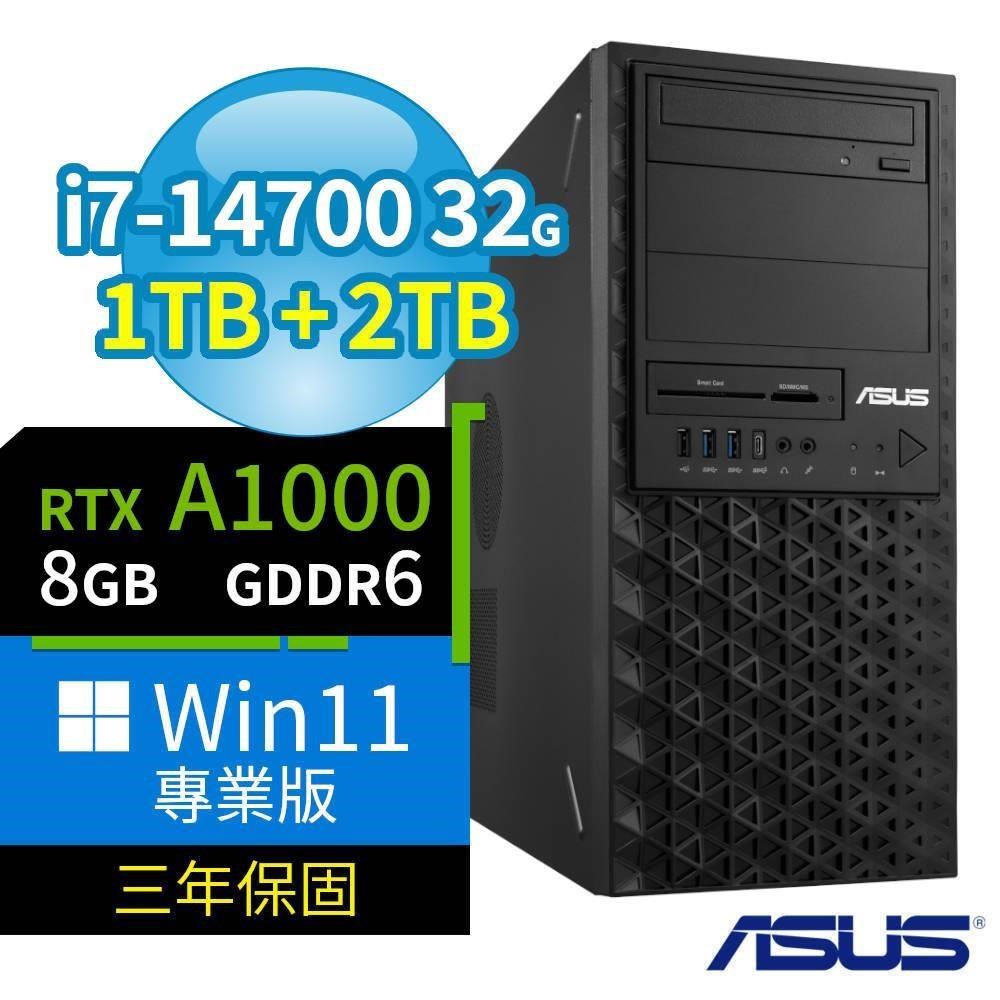 ASUS 華碩 W680 工作站 i7-14700/32G/1TB SSD+2TB SSD/A1000/Win11 Pro/3Y