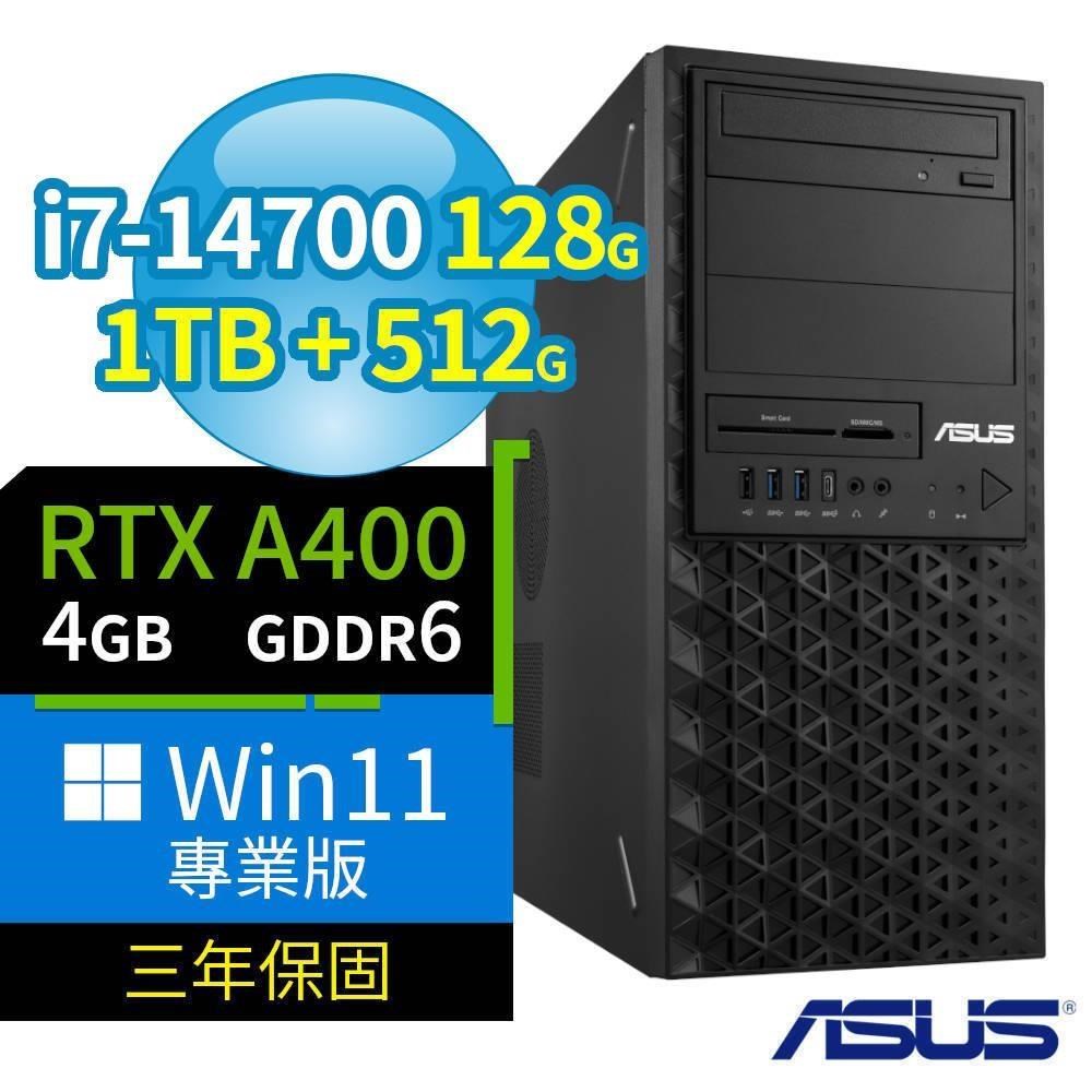 ASUS 華碩 W680 工作站 i7-14700/128G/1TB SSD+512G SSD/A400/Win11 Pro/3Y