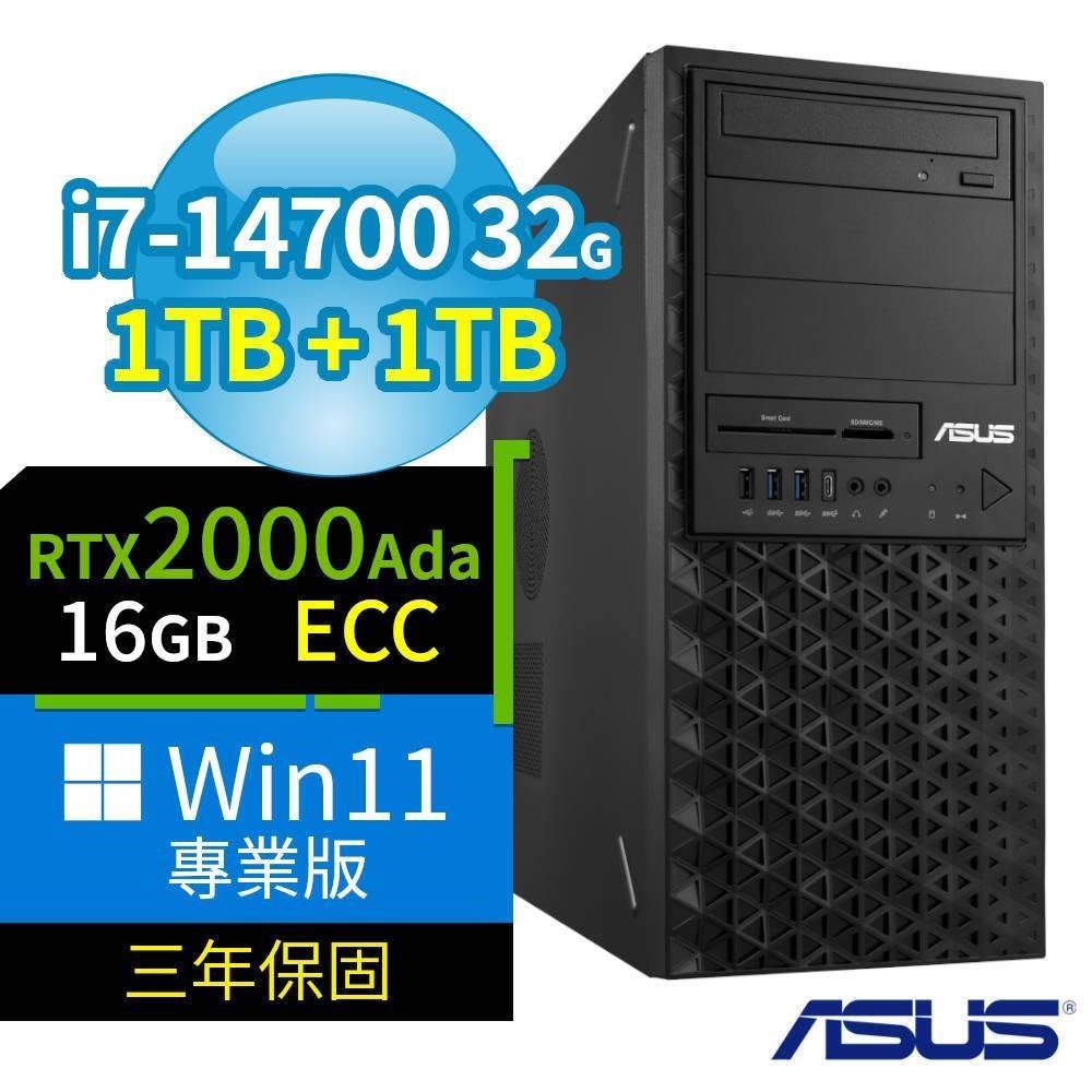 ASUS 華碩 W680 商用工作站 i7-14700/32G/1TB SSDx2/2000Ada/Win11 Pro/3Y