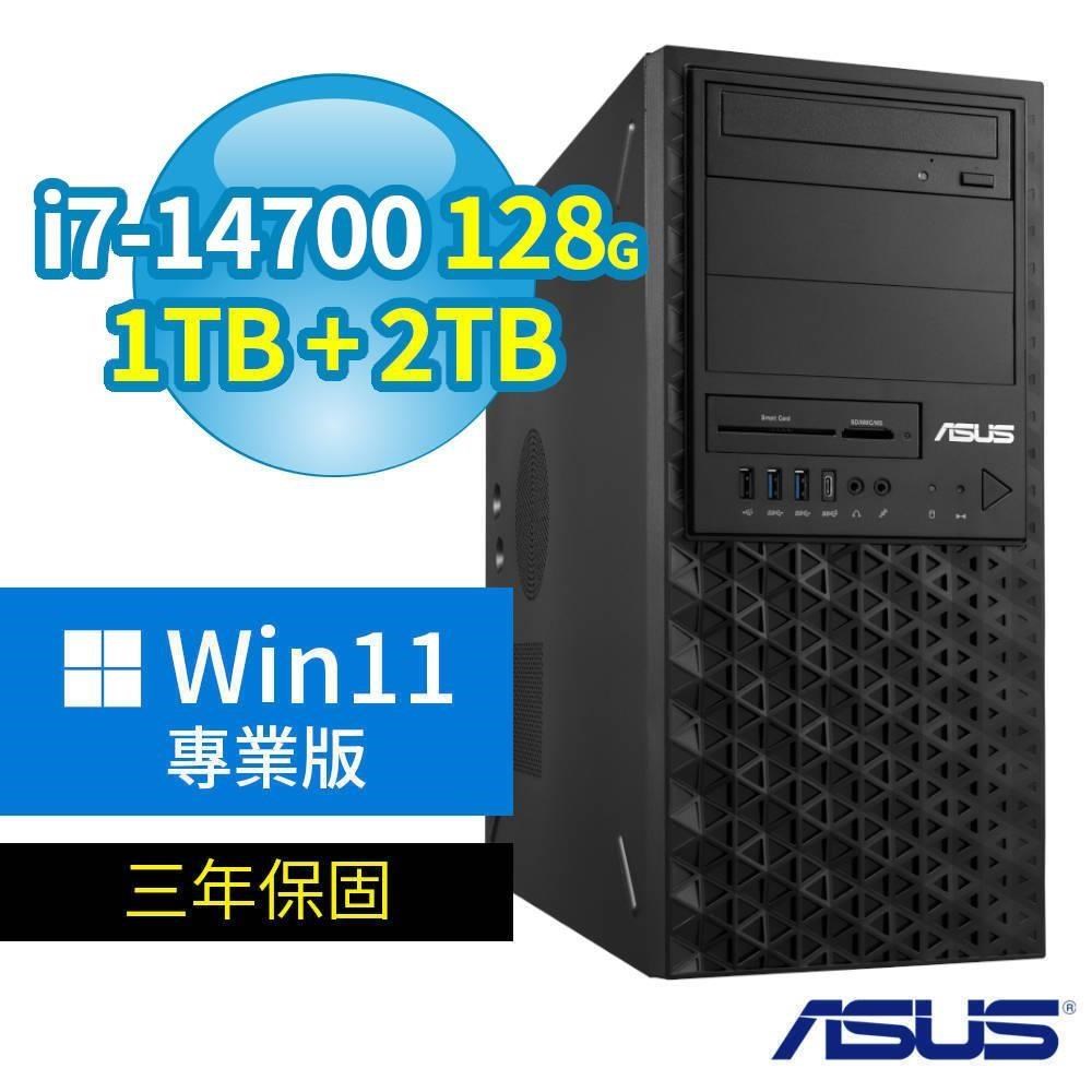 ASUS 華碩 W680 商用工作站 i7-14700/128G/1TB SSD+2TB SSD/Win11 Pro/3Y