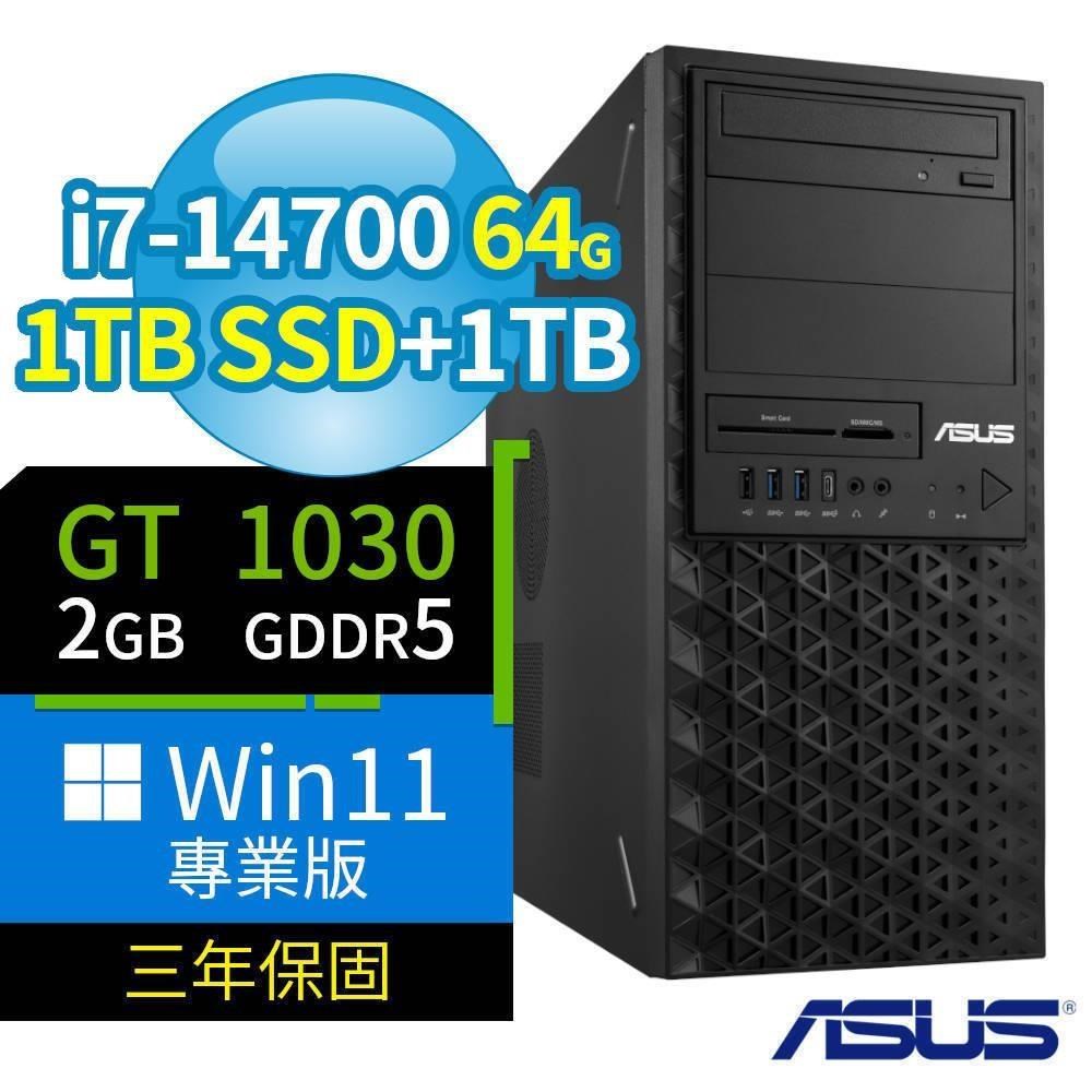 ASUS 華碩 W680 商用工作站 i7-14700/64G/1TB SSD+1TB/GT1030/Win11 Pro/3Y