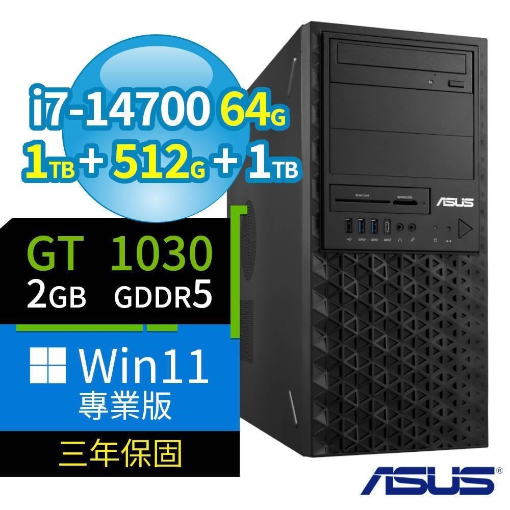 ASUS 華碩 W680工作站i7-14700/64G/1TB SSD+512G SSD+1TB/GT1030/Win11 Pro