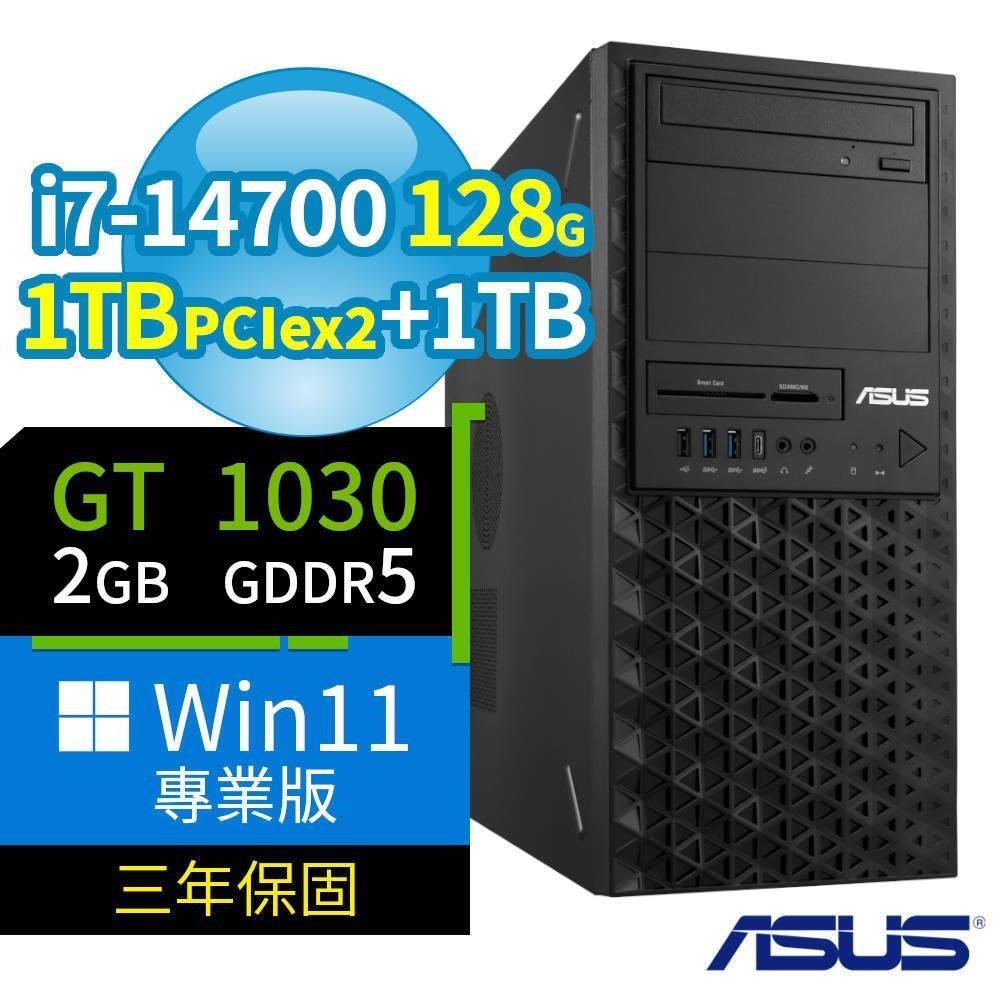ASUS 華碩 W680 商用工作站 i7-14700/128G/1TB SSDx2+1TB/GT1030/Win11 Pro
