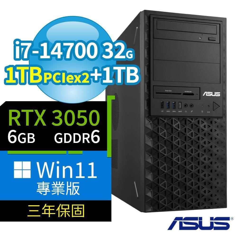 ASUS 華碩 W680商用工作站i7-14700/32G/1TB SSDx2+1TB/RTX3050/Win11 Pro