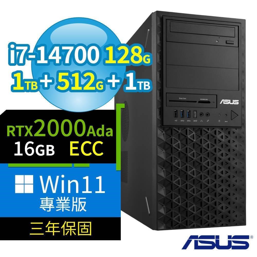 ASUS 華碩 W680工作站i7-14700/128G/1TB SSD+512G SSD+1TB/2000Ada/Win11 Pro