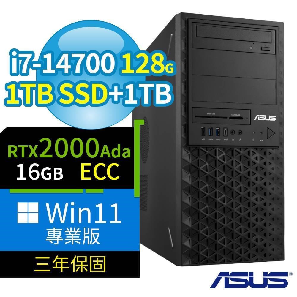 ASUS 華碩 W680商用工作站i7-14700/128G/1TB SSD+1TB/2000Ada/Win11 Pro/3Y