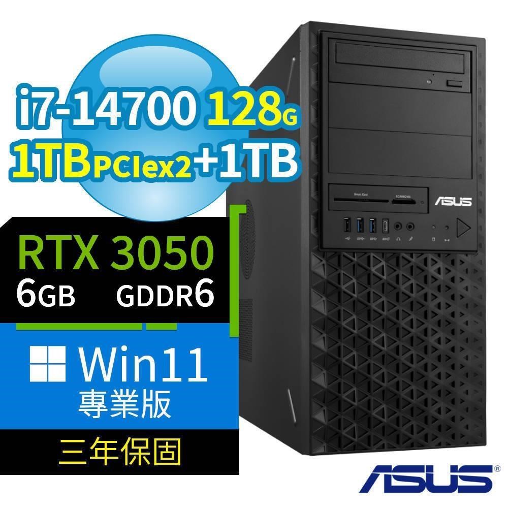 ASUS 華碩 W680商用工作站i7-14700/128G/1TB SSDx2+1TB/RTX3050/Win11 Pro