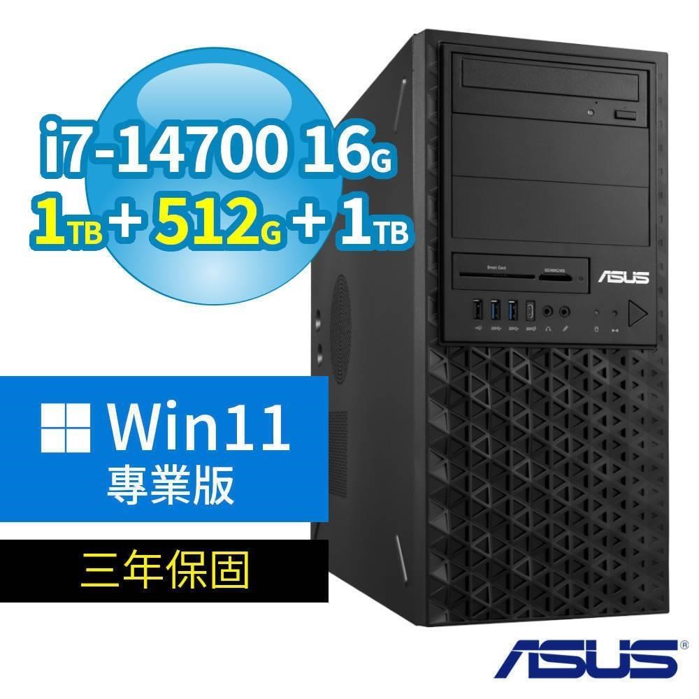 ASUS 華碩 W680 商用工作站 i7-14700/16G/1TB SSD+512G SSD+1TB/Win11 Pro