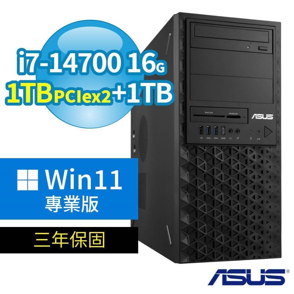ASUS 華碩 W680 商用工作站 i7-14700/16G/1TB SSDx2+1TB/Win11 Pro/3Y