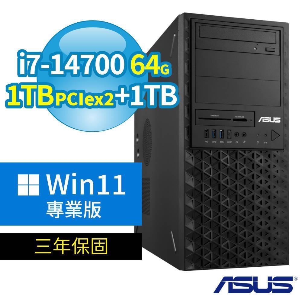 ASUS 華碩 W680 商用工作站 i7-14700/64G/1TB SSDx2+1TB/Win11 Pro/3Y