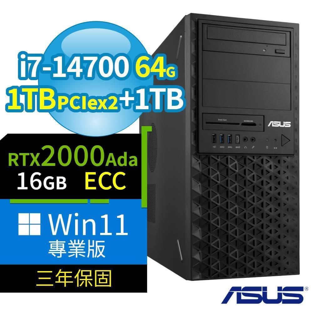 ASUS 華碩 W680 商用工作站 i7-14700/64G/1TB SSDx2+1TB/2000Ada/Win11 Pro