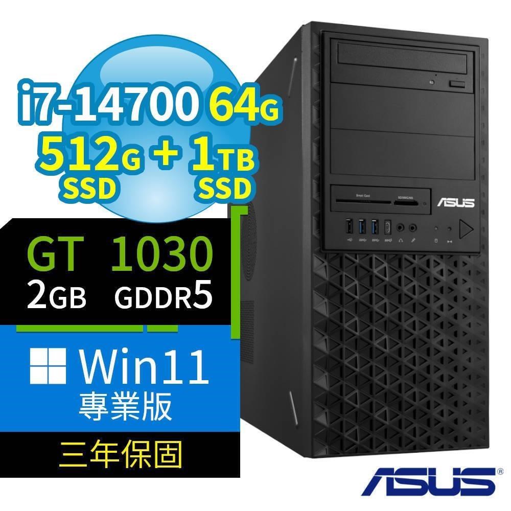 ASUS 華碩 W680 商用工作站 i7-14700/64G/512G SSD+1TB SSD/GT1030/Win11 Pro/3Y