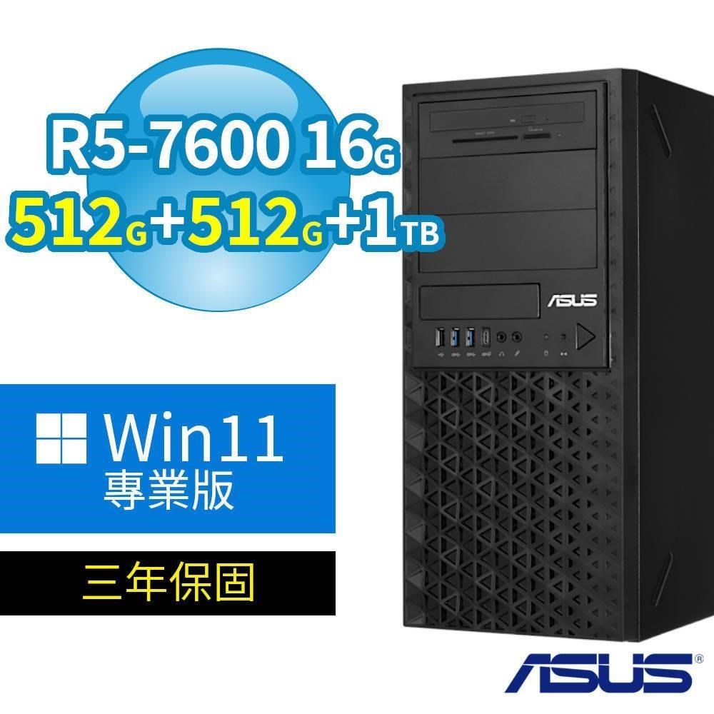 ASUS 華碩 A620 商用工作站 R5-7600/16G/512G SSDx2+1TB/Win11專業版/三年保固