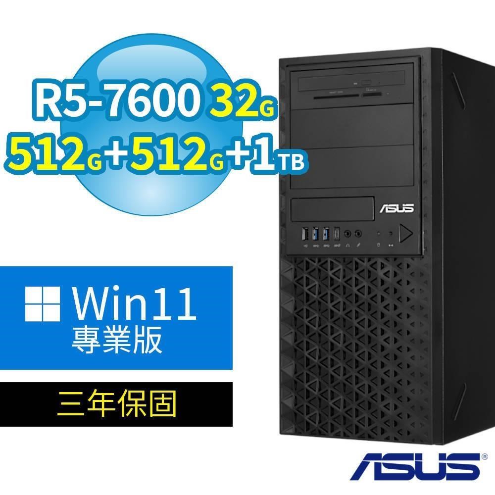 ASUS 華碩 A620 商用工作站 R5-7600/32G/512G SSDx2+1TB/Win11專業版/三年保固