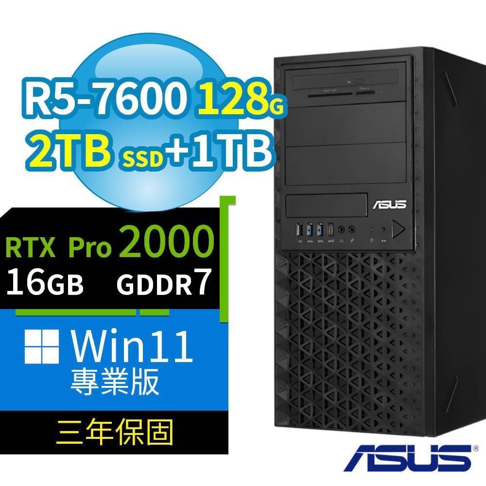 ASUS 華碩 A620商用工作站R5-7600/128G/2TB SSD+1TB/Pro2000/Win11專業版/三年保固